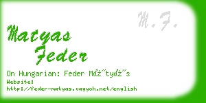 matyas feder business card